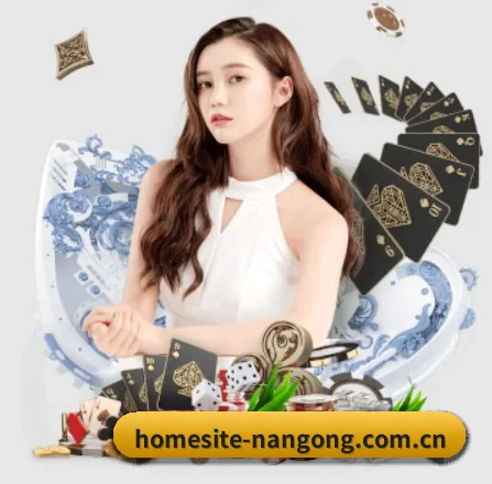 homesite-nangong.com.cn APP