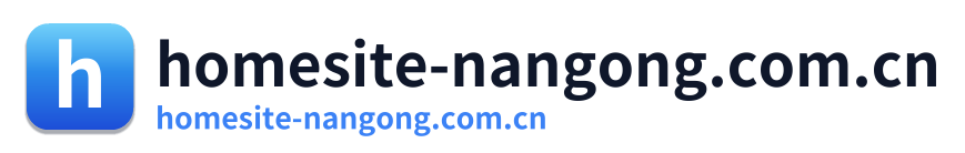 homesite-nangong.com.cn